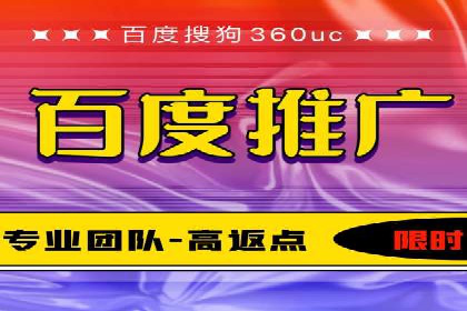 SEM代运营托管公司成功案例分享