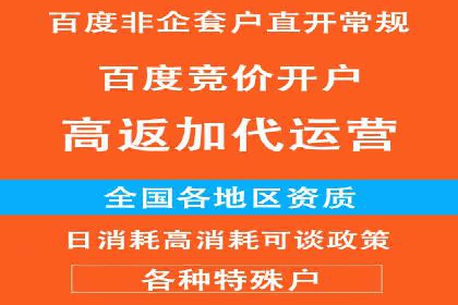 汽车展会的SEM外包广告投放与效果分析