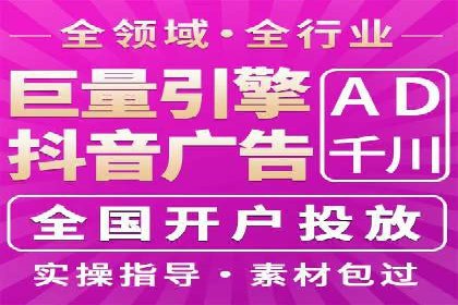 案例分析：信息流广告投放实现业绩翻倍